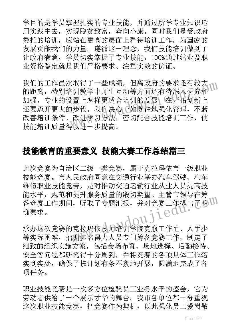 2023年美团厨房分割协议汇总