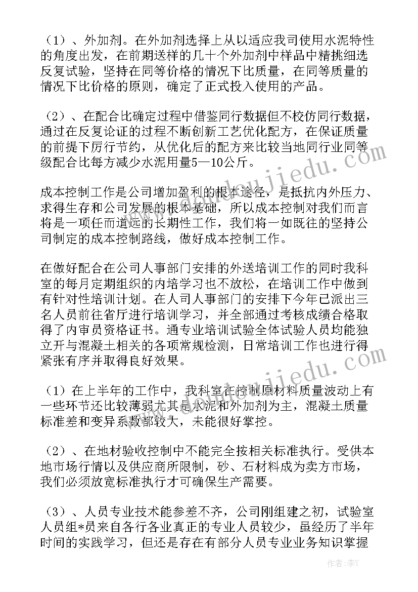 最新锅炉改造手续 锅炉项目合同通用