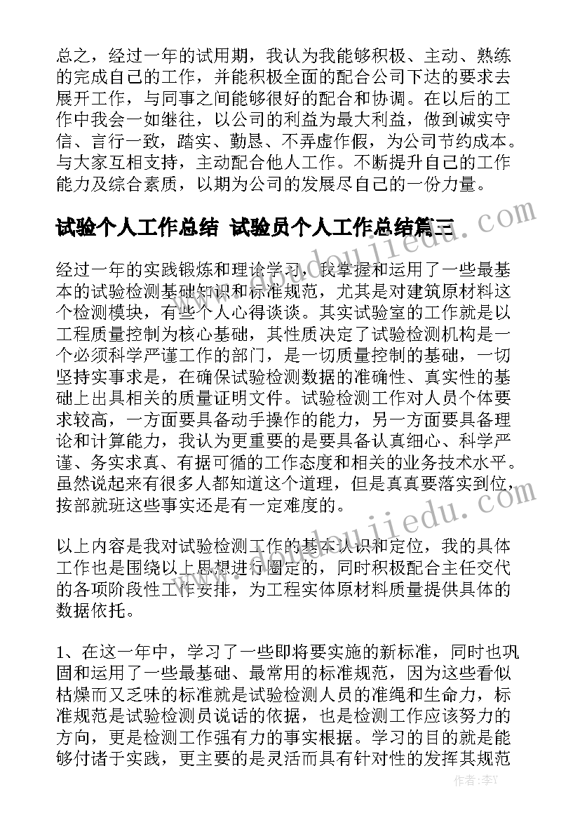 最新锅炉改造手续 锅炉项目合同通用