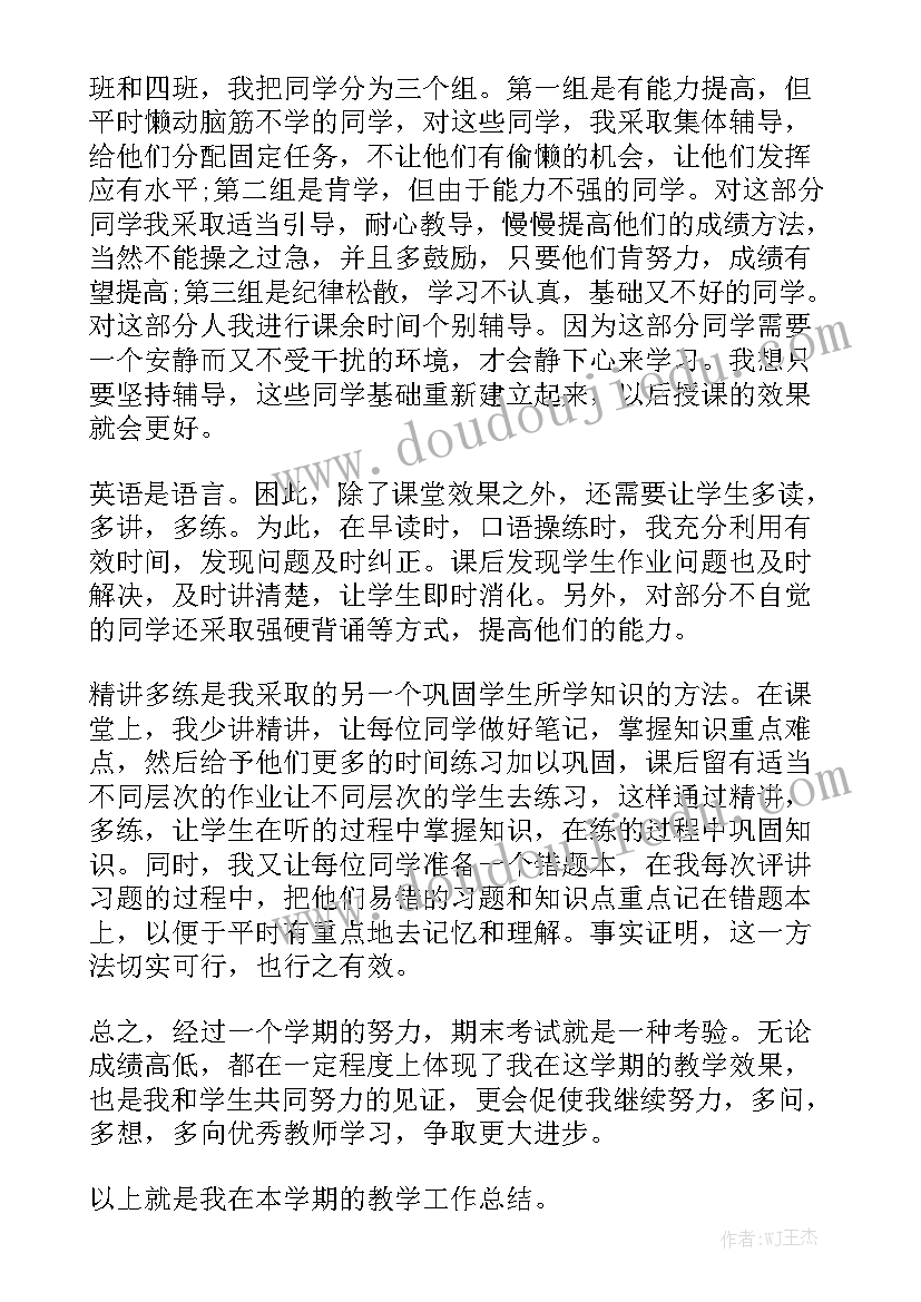 2023年献血工作人员工作总结优质