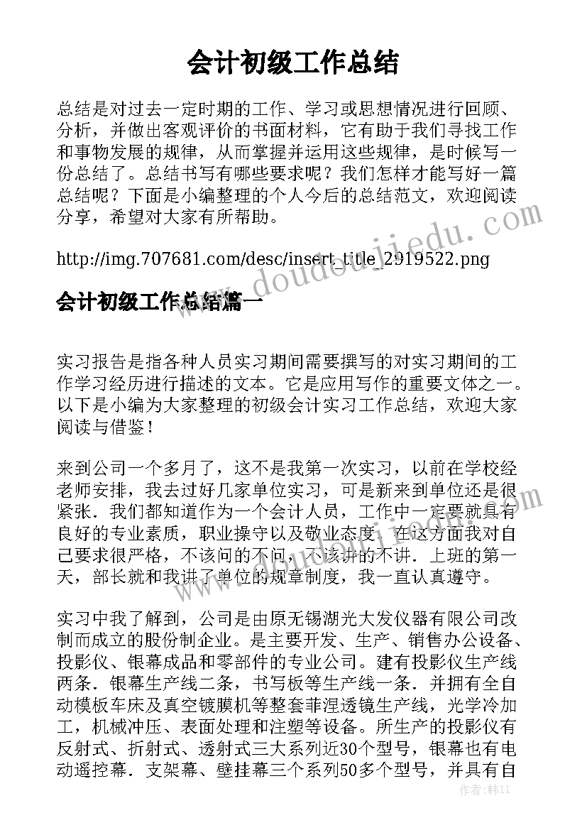 最新苗木协议书(实用5篇)