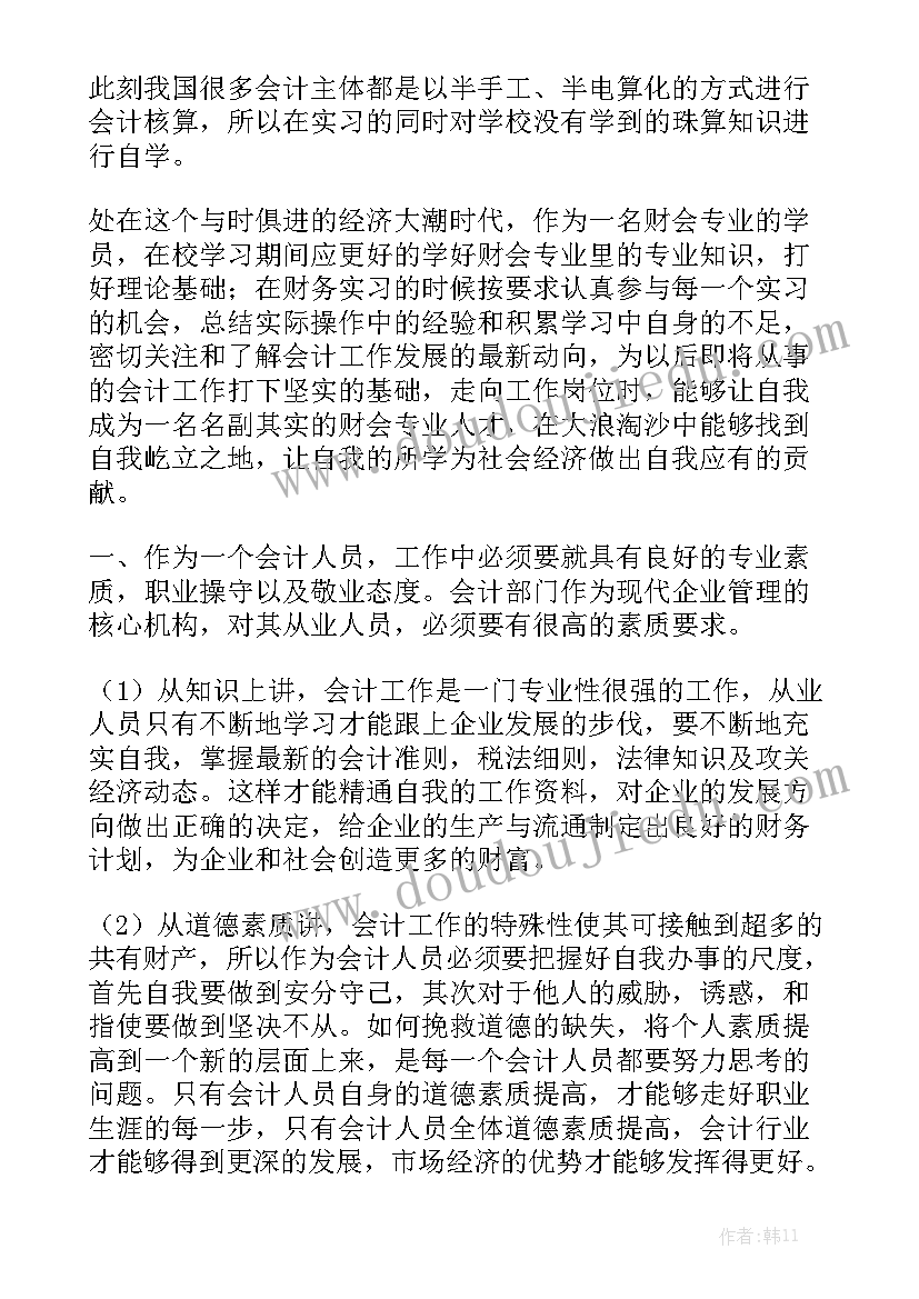 最新苗木协议书(实用5篇)