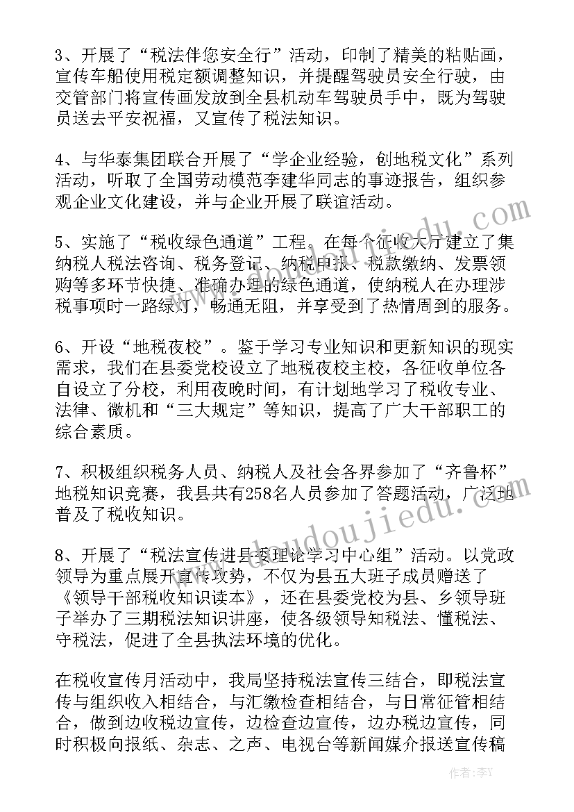 最新废旧镀金料出售合同模板