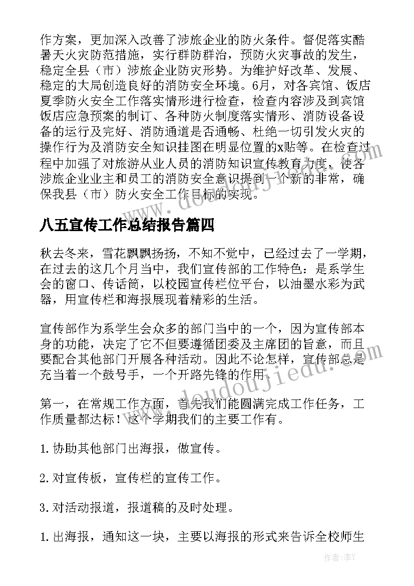 最新废旧镀金料出售合同模板