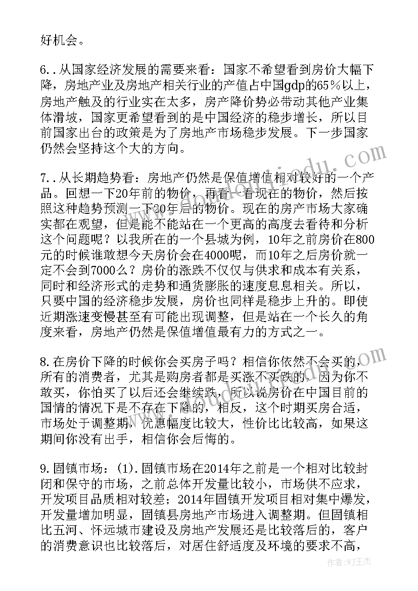 工作总结要说 工作总结学生会工作总结大全