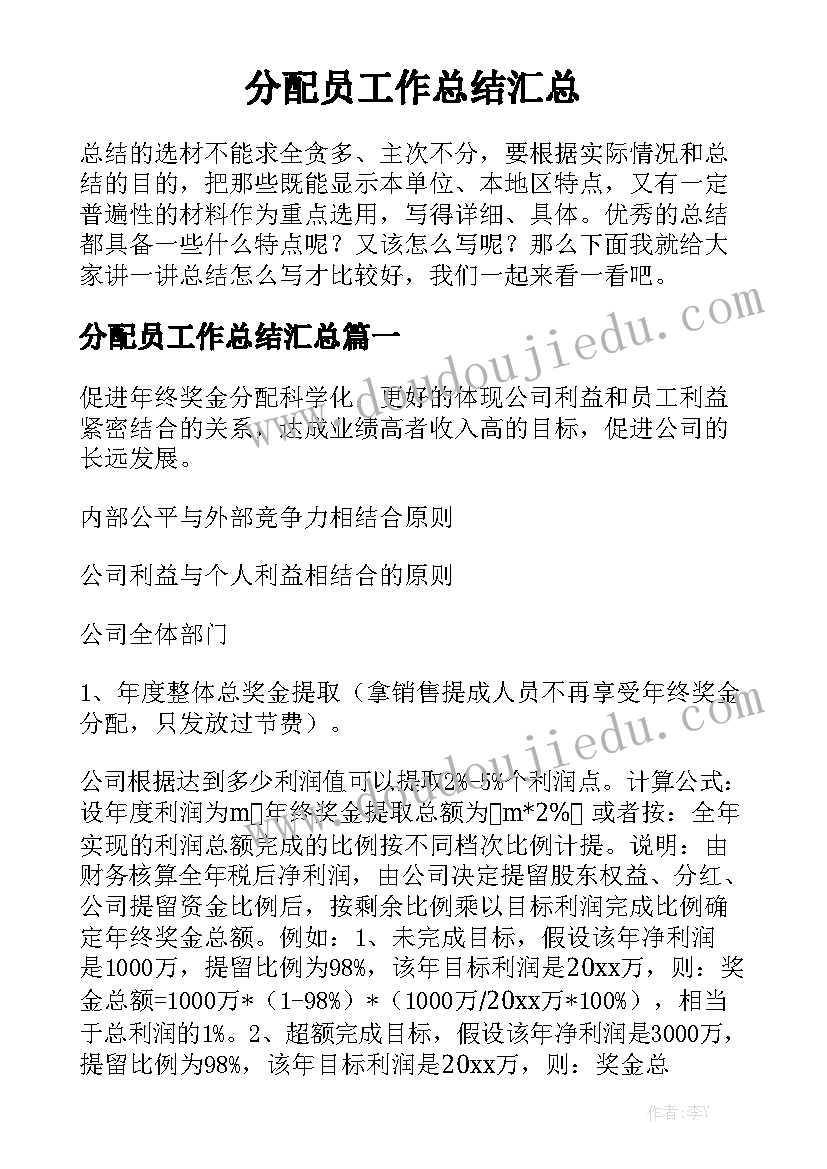 最新谈客户总结心得体会 客户满意度心得体会(汇总5篇)