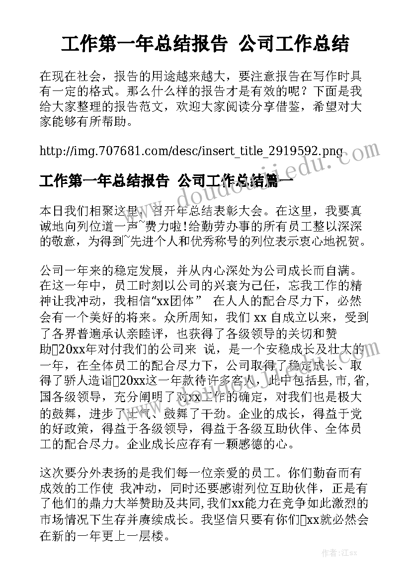 搅拌机租赁 租赁合同简单版优质