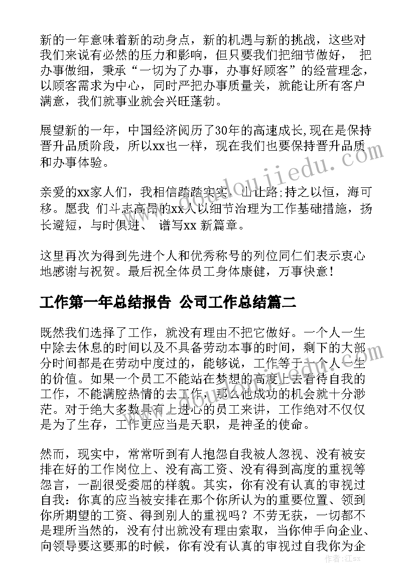 搅拌机租赁 租赁合同简单版优质