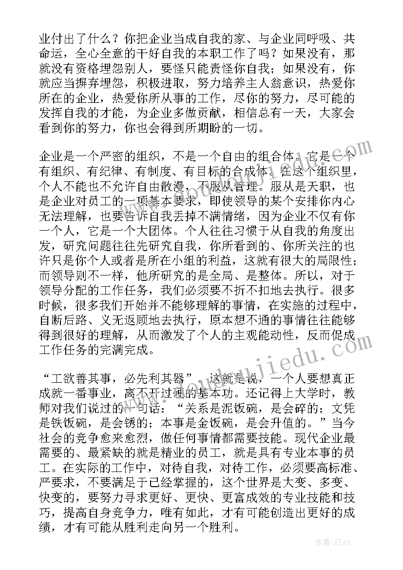 搅拌机租赁 租赁合同简单版优质