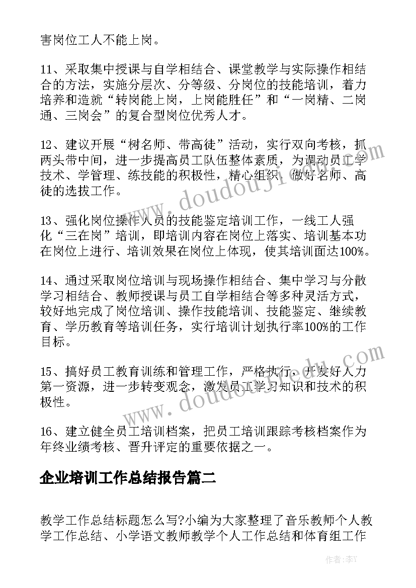 2023年补签借款合同 土地使用权出让合同优质