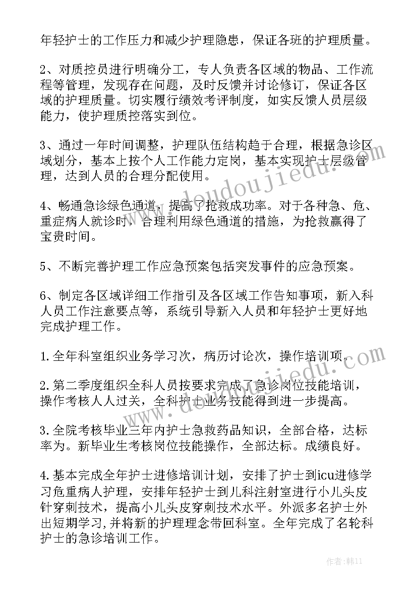 最新食盐供应应急预案应急措施实用