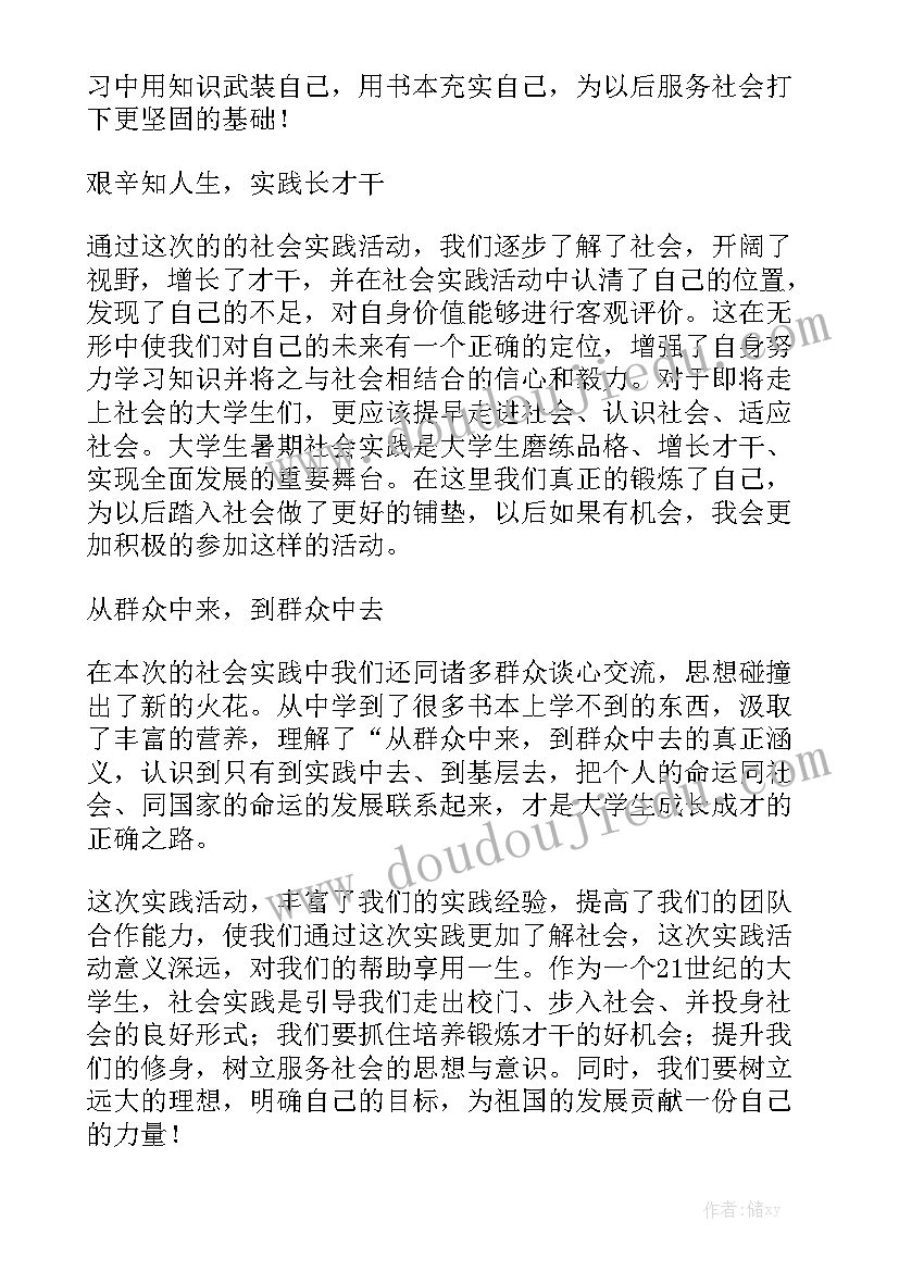 2023年有限合伙企业转让协议的 有限合伙企业股权转让协议书(大全5篇)