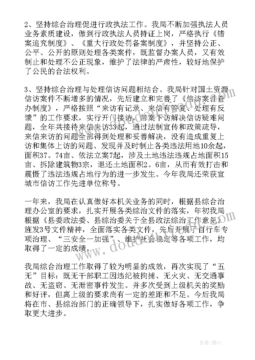 2023年有限合伙企业转让协议的 有限合伙企业股权转让协议书(大全5篇)