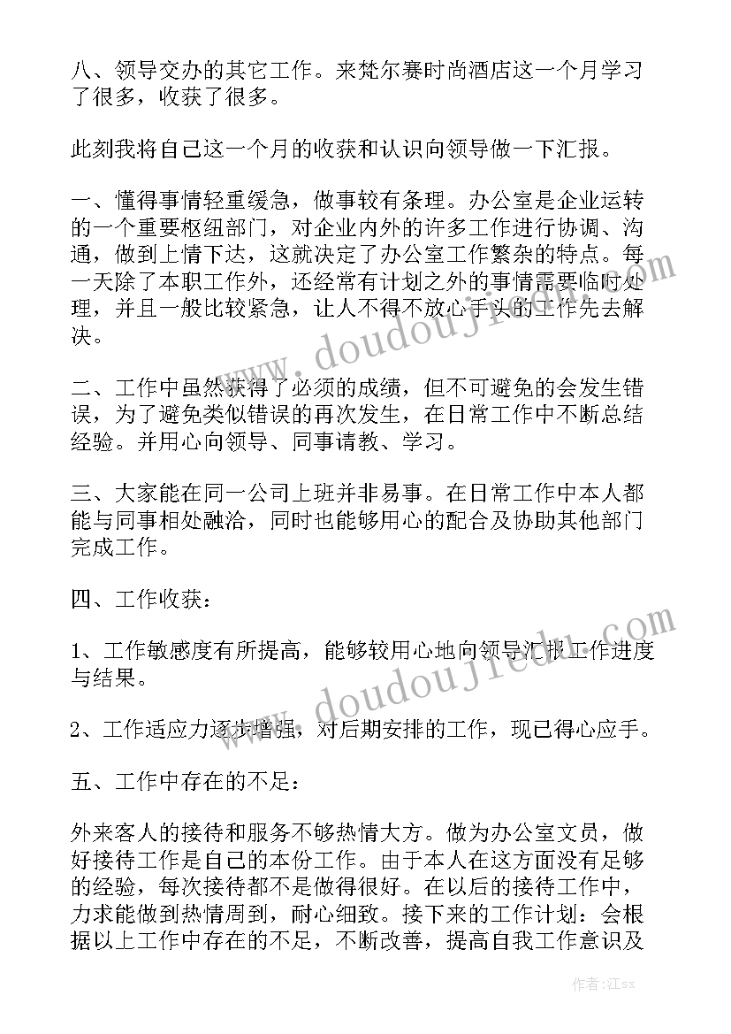 最新西瓜视频月入过万 一个月的工作总结汇总