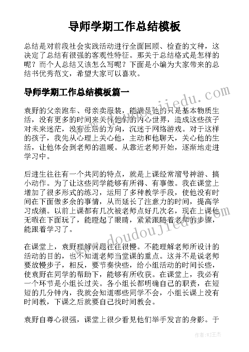 最新业务技能培训心得体会总结 业务处理技能心得体会(大全5篇)