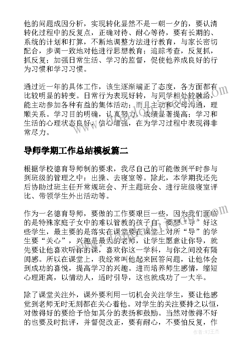 最新业务技能培训心得体会总结 业务处理技能心得体会(大全5篇)