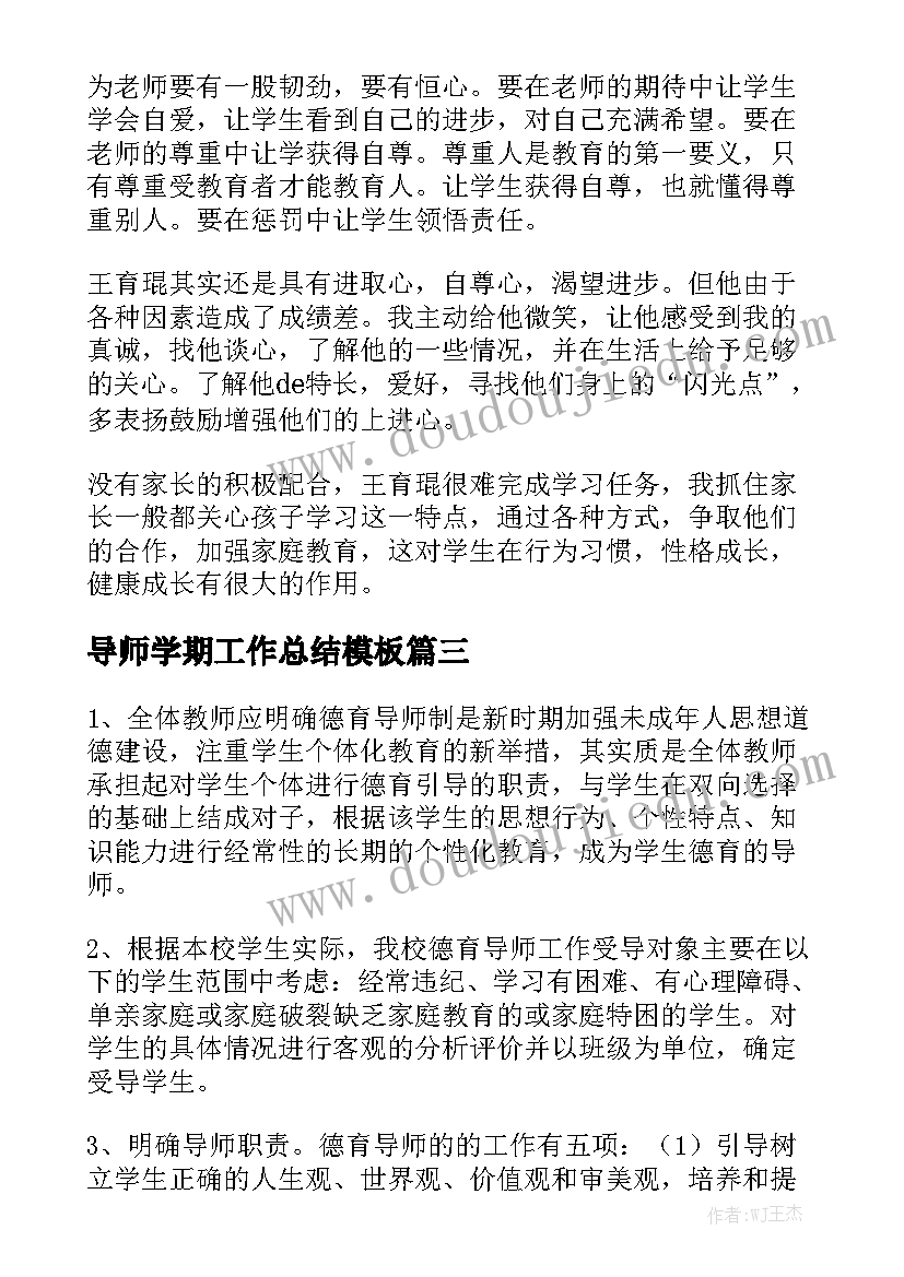 最新业务技能培训心得体会总结 业务处理技能心得体会(大全5篇)