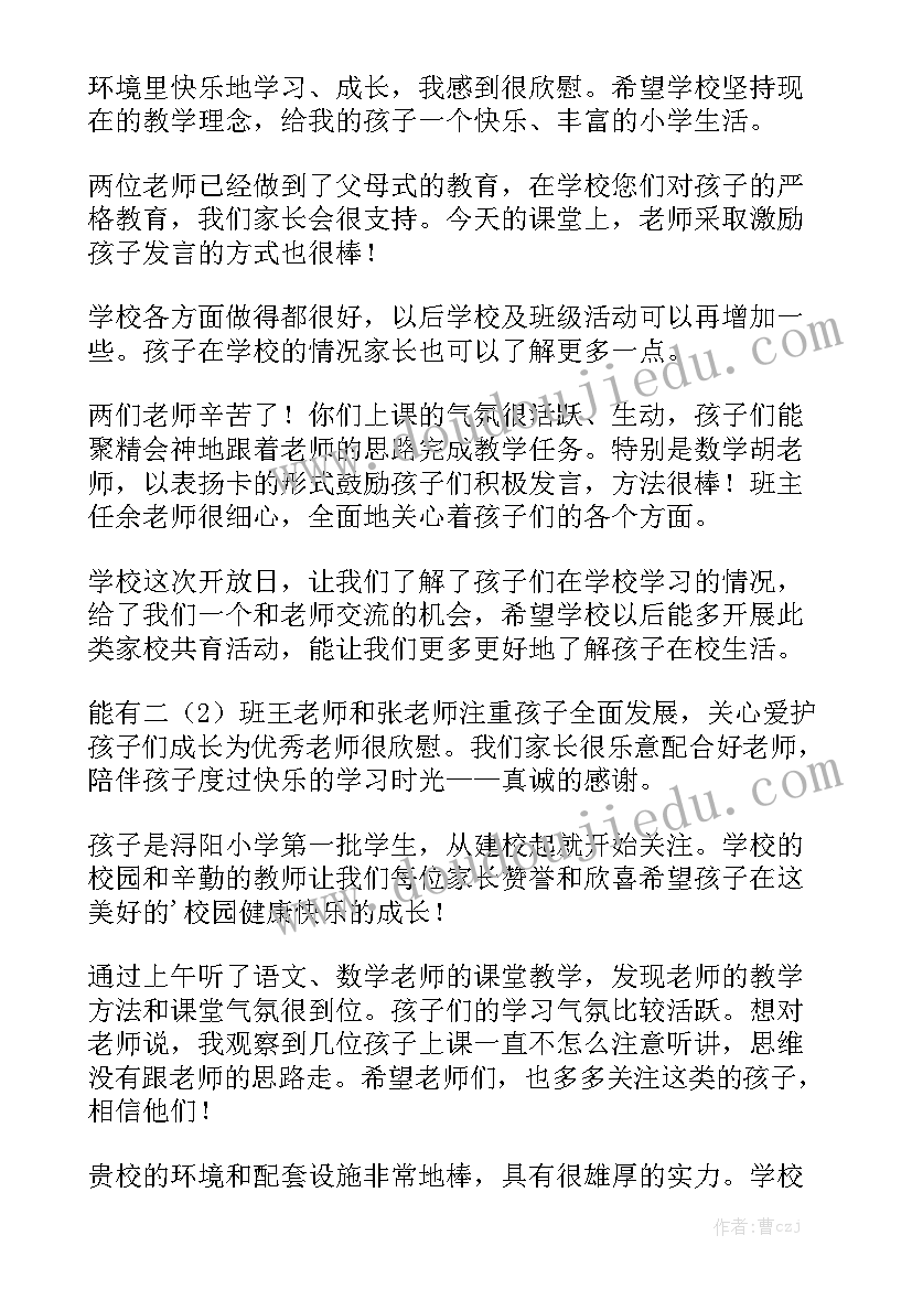 酒店供应商合同 供应商合同模板