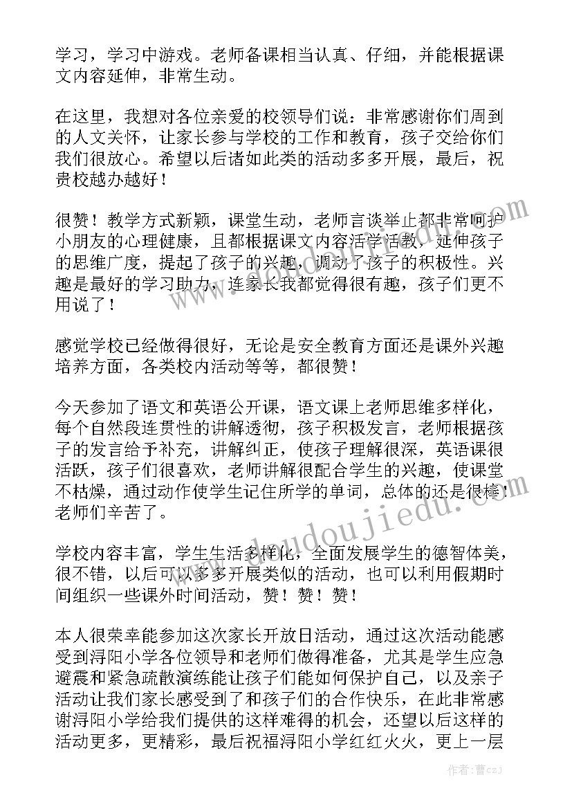 酒店供应商合同 供应商合同模板