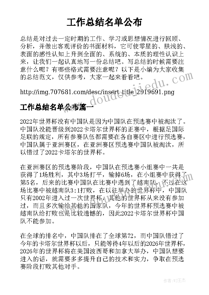 培训班就业合同 教师劳动合同精选