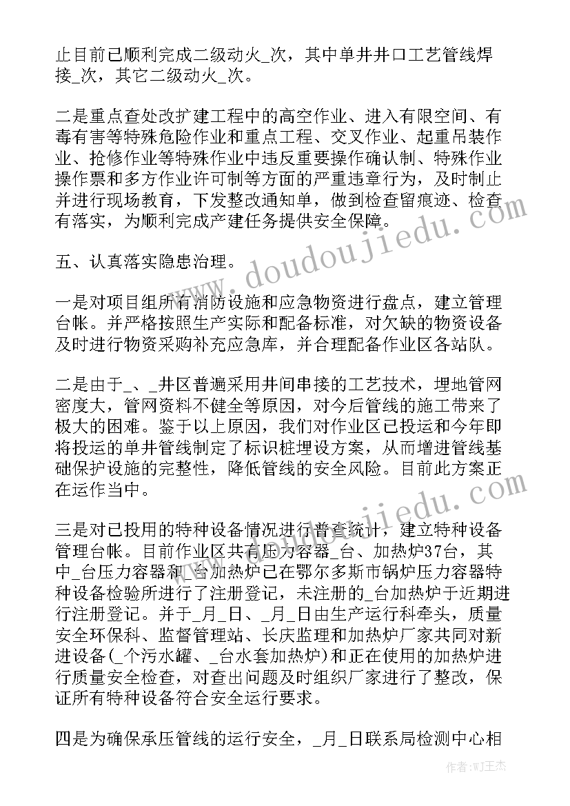 最新寒假实践活动实践心得 学生寒假实习实践心得体会(模板6篇)