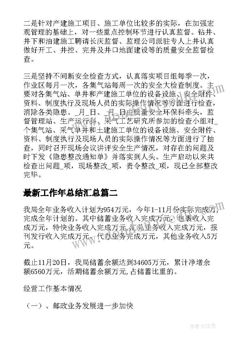 最新寒假实践活动实践心得 学生寒假实习实践心得体会(模板6篇)