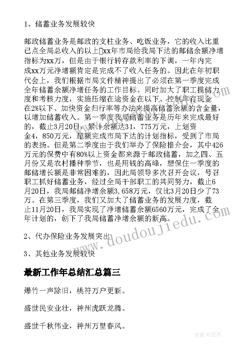 最新寒假实践活动实践心得 学生寒假实习实践心得体会(模板6篇)