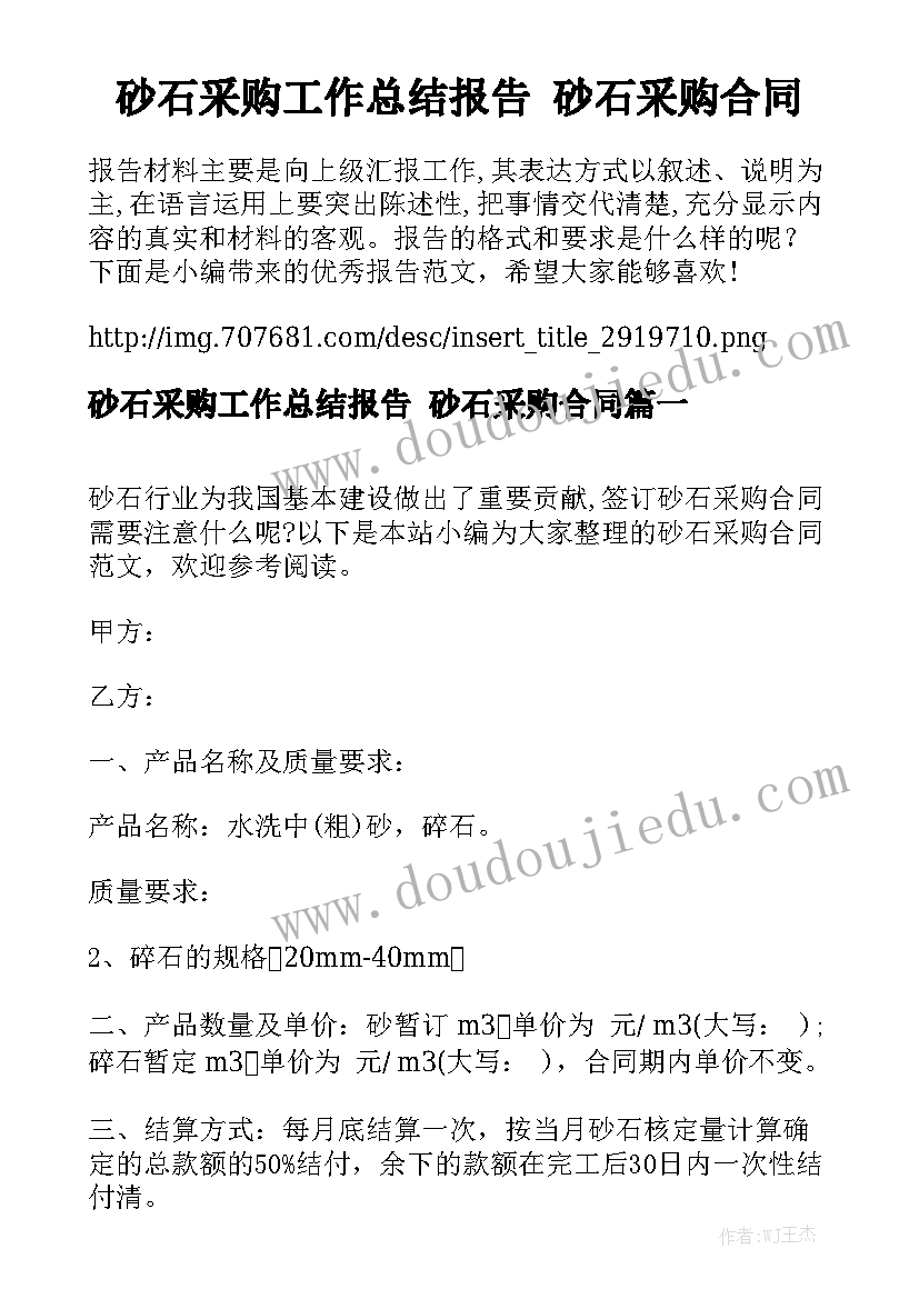 最新停车场管理合同 委托管理合同优质