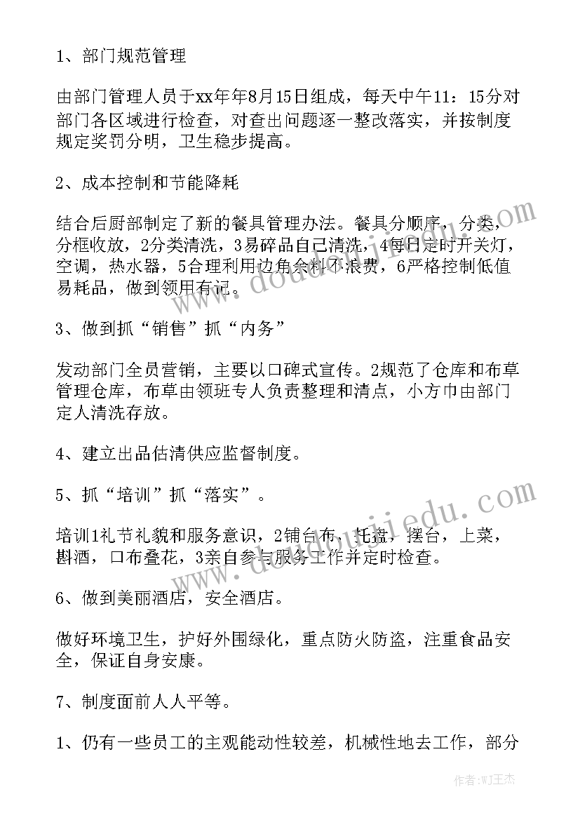 2023年致刚参加工作的心得体会和感悟 参加工作后军训心得体会总结精选