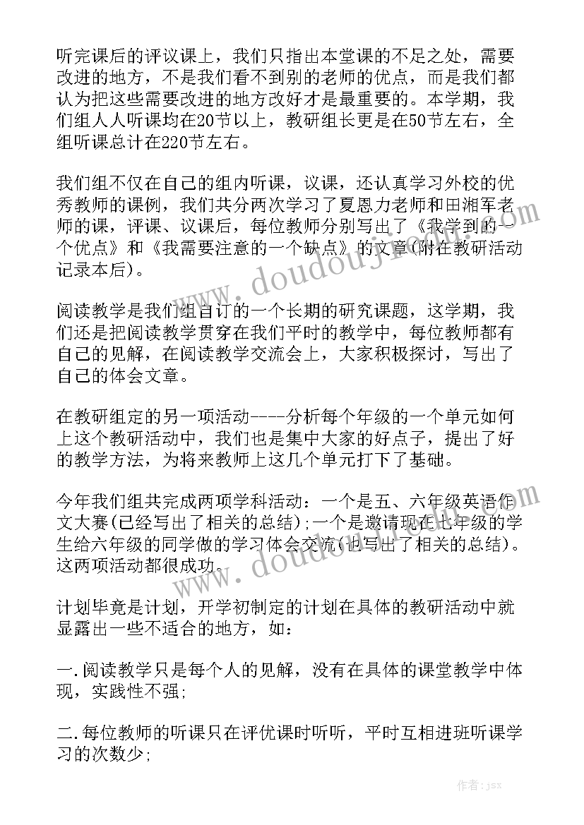 最新学校老师工作的个人心得体会(实用5篇)