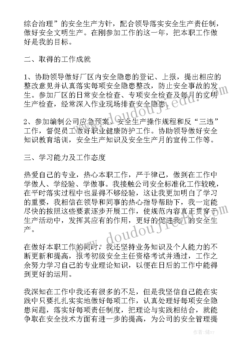 园林机械经销合同下载优质