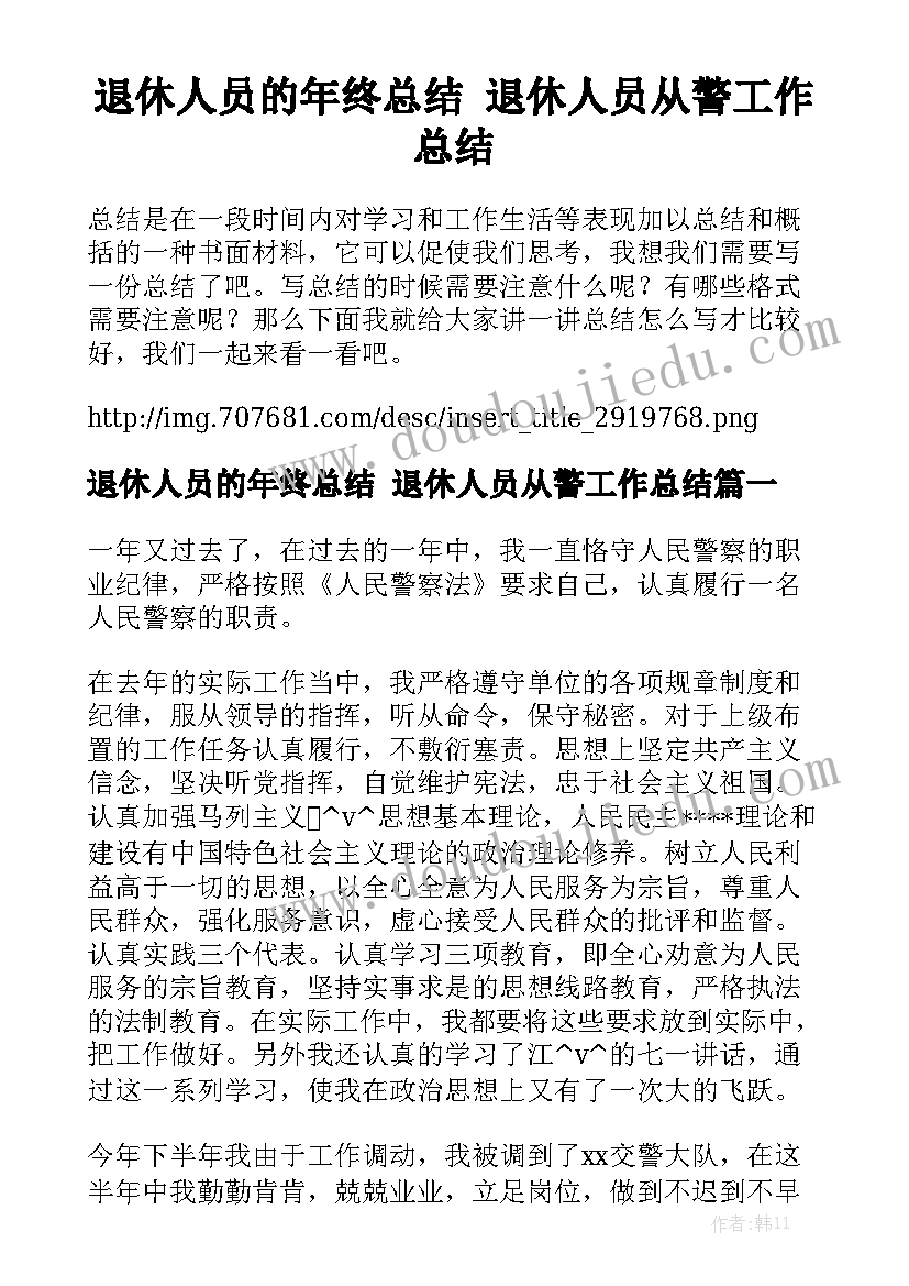 房地产居间合同协议书 居间合同汇总