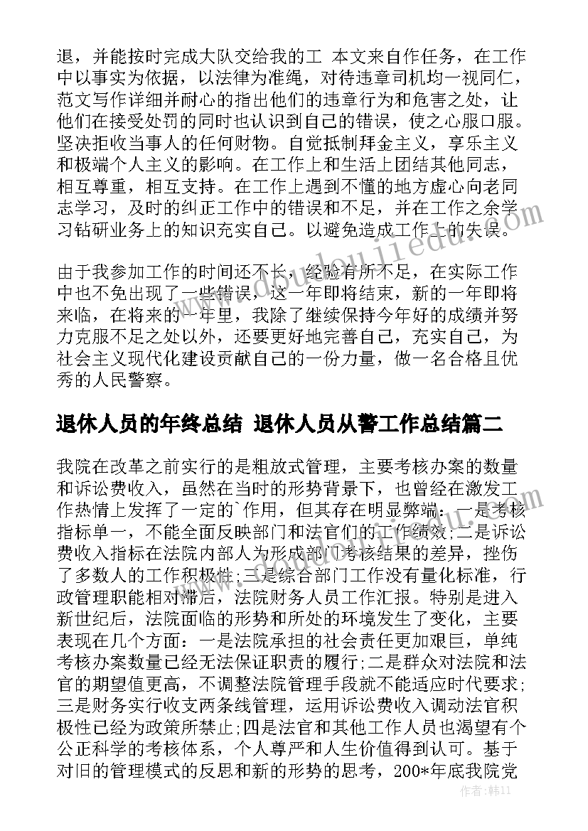 房地产居间合同协议书 居间合同汇总