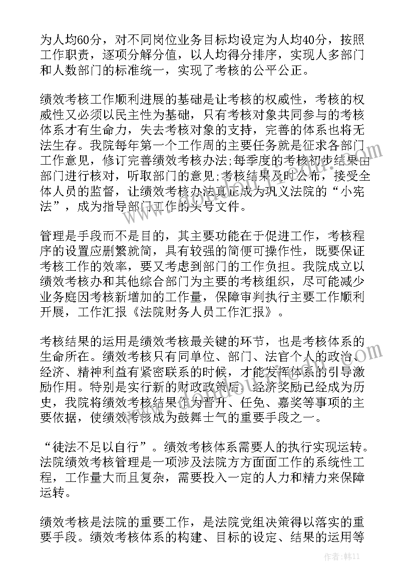 房地产居间合同协议书 居间合同汇总