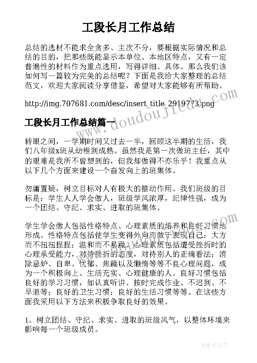 最新工程咨询合同下载 工程咨询合同实用