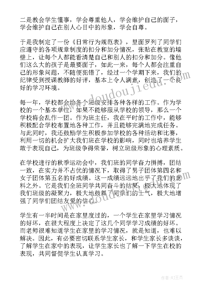 最新工程咨询合同下载 工程咨询合同实用