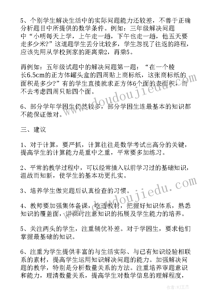 最新工程咨询合同下载 工程咨询合同实用