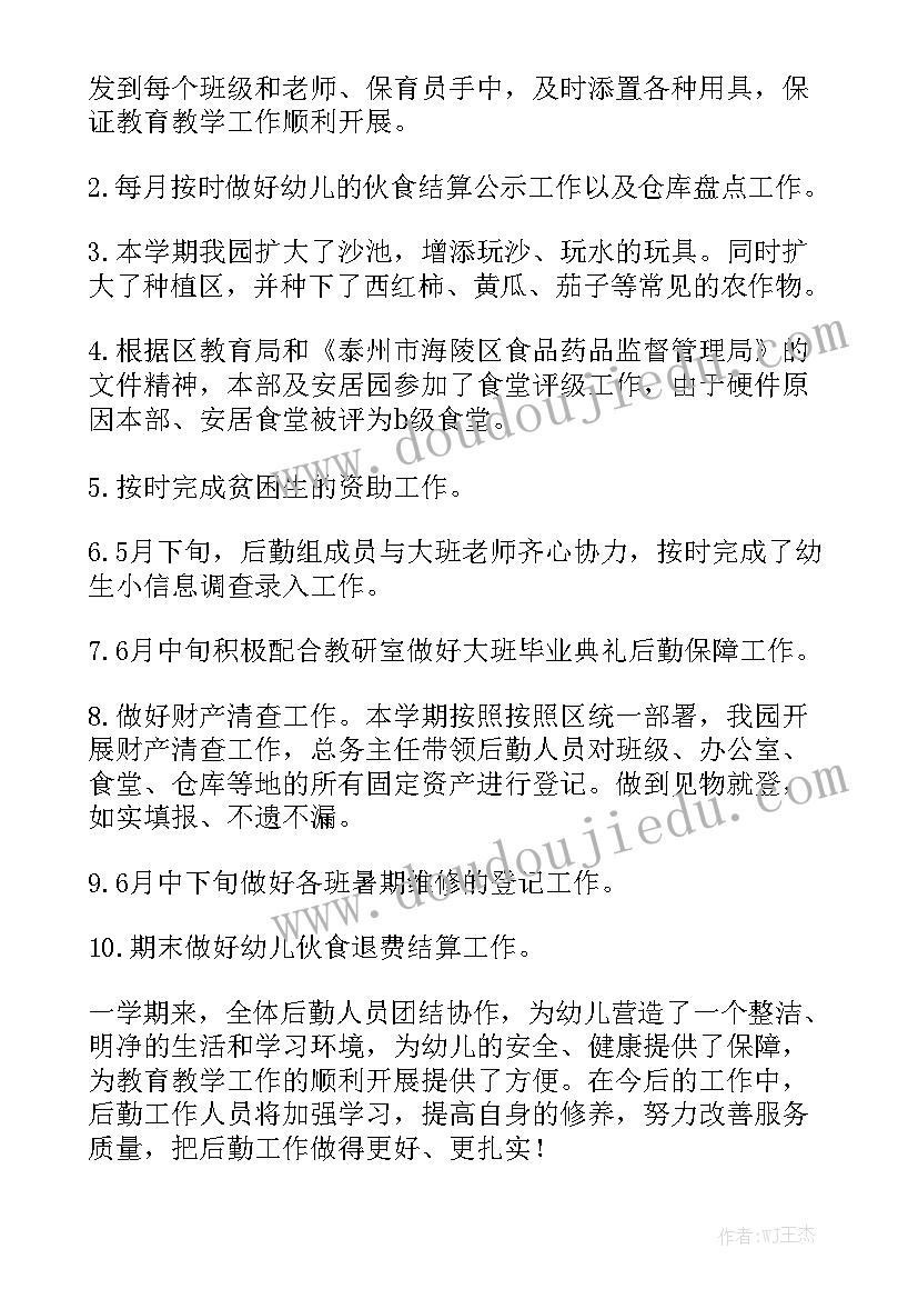 电缆购买合同 电缆采购合同(5篇)