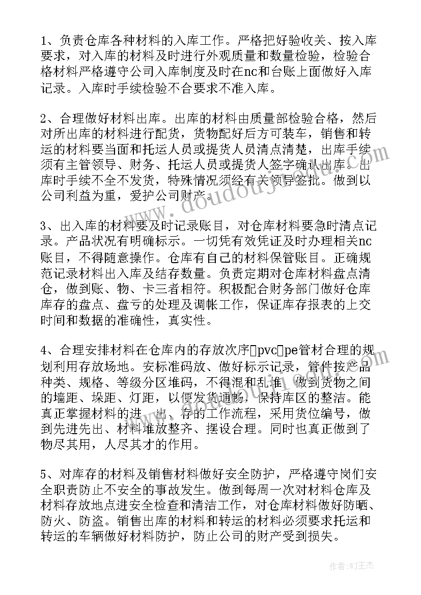 2023年中班垃圾分类小结与反思总结(实用5篇)