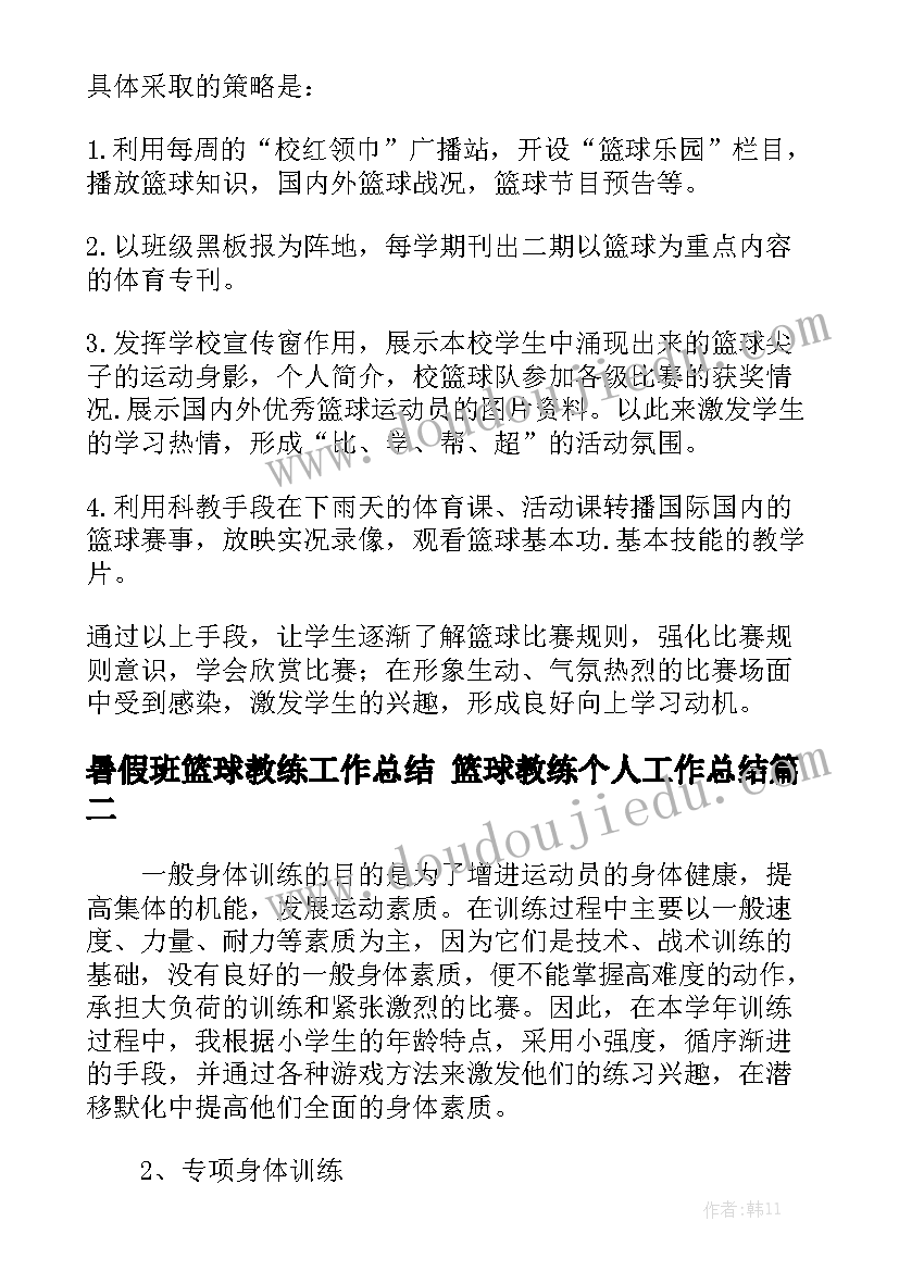 2023年银川房屋租赁合同(5篇)