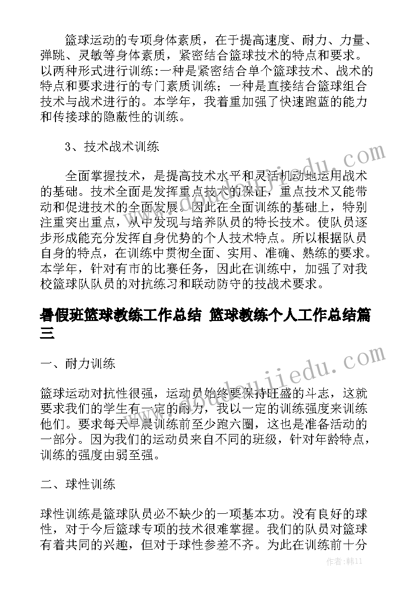 2023年银川房屋租赁合同(5篇)