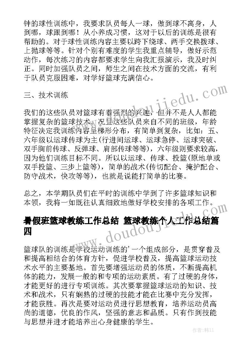 2023年银川房屋租赁合同(5篇)