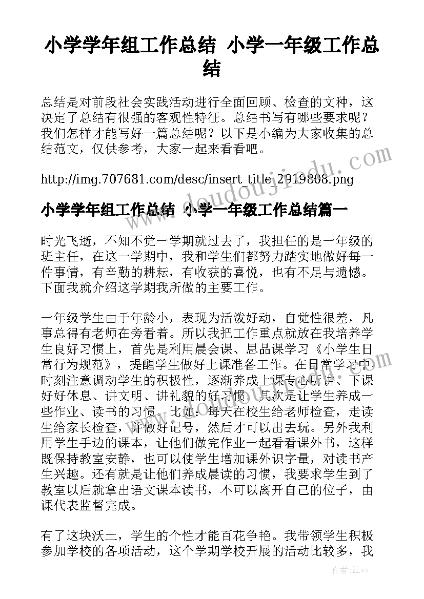 最新食堂委托承包经营合同 承包经营合同实用