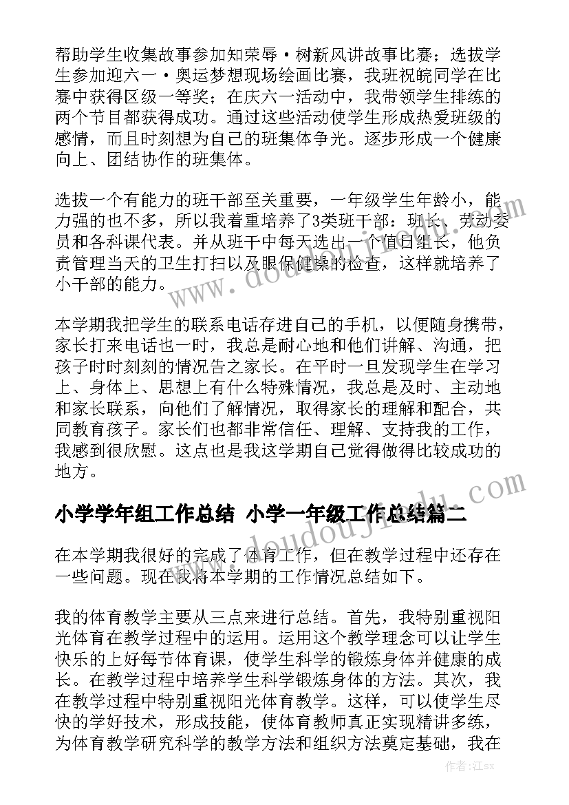 最新食堂委托承包经营合同 承包经营合同实用