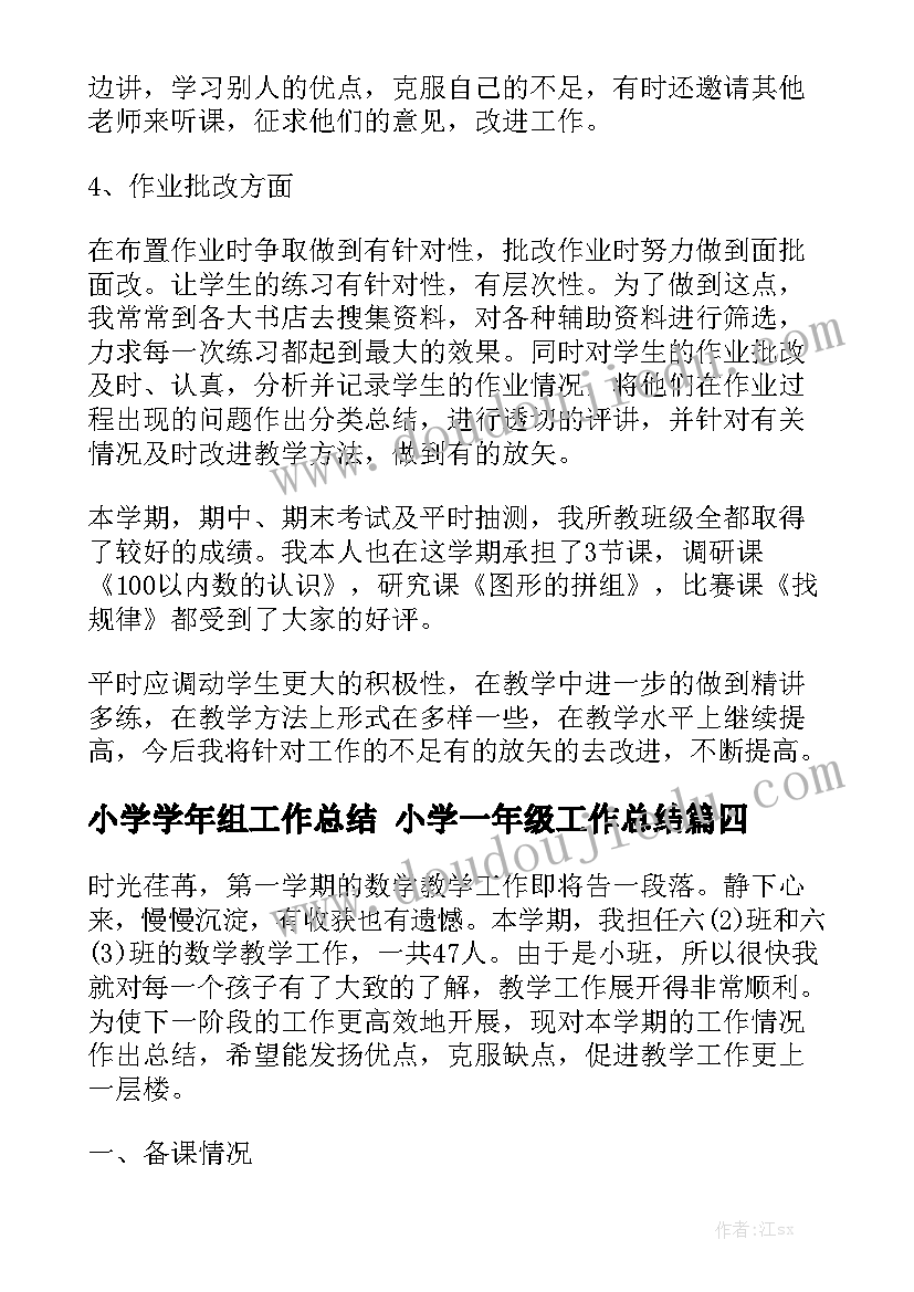 最新食堂委托承包经营合同 承包经营合同实用