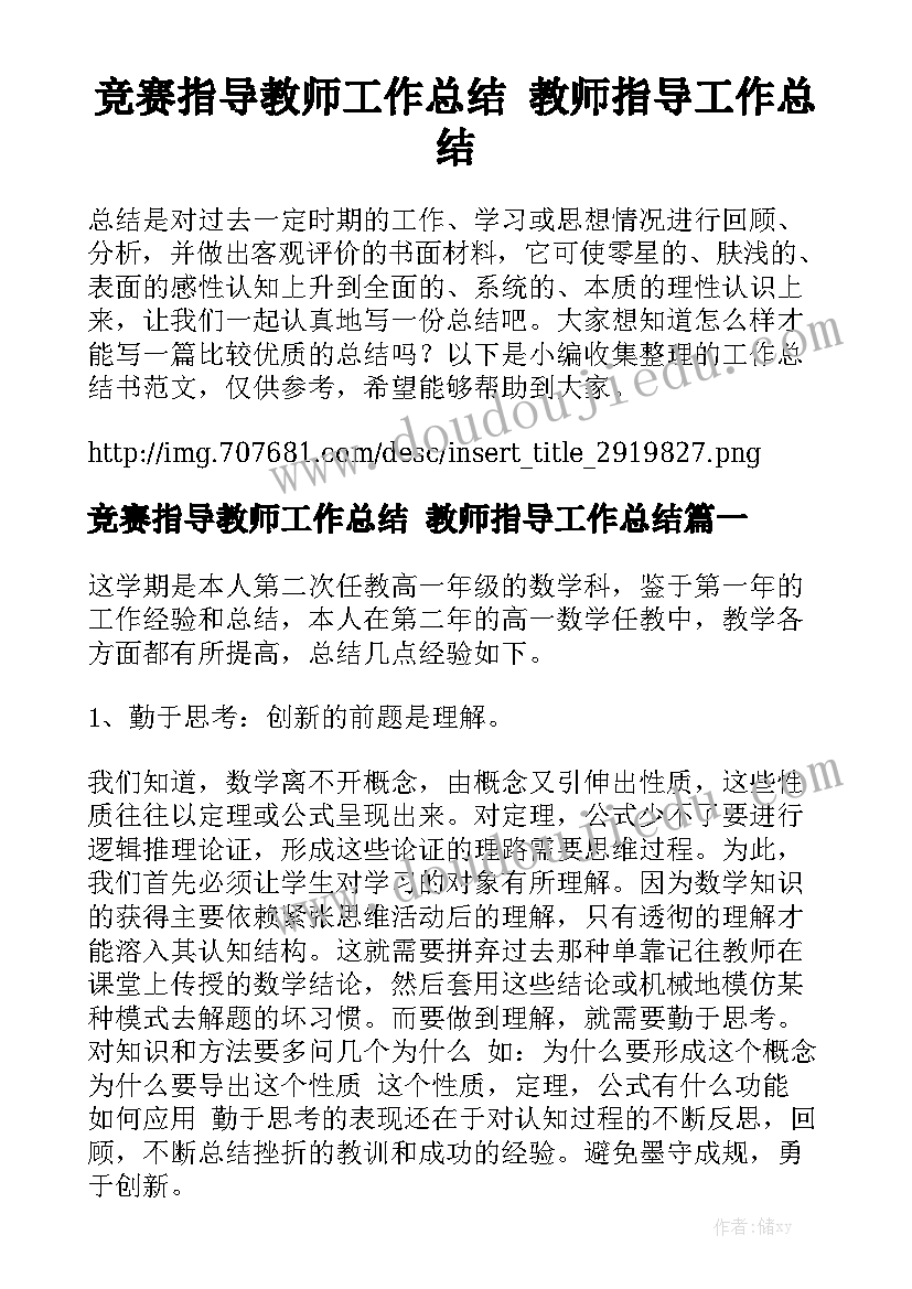 2023年租房冰箱维修合同通用