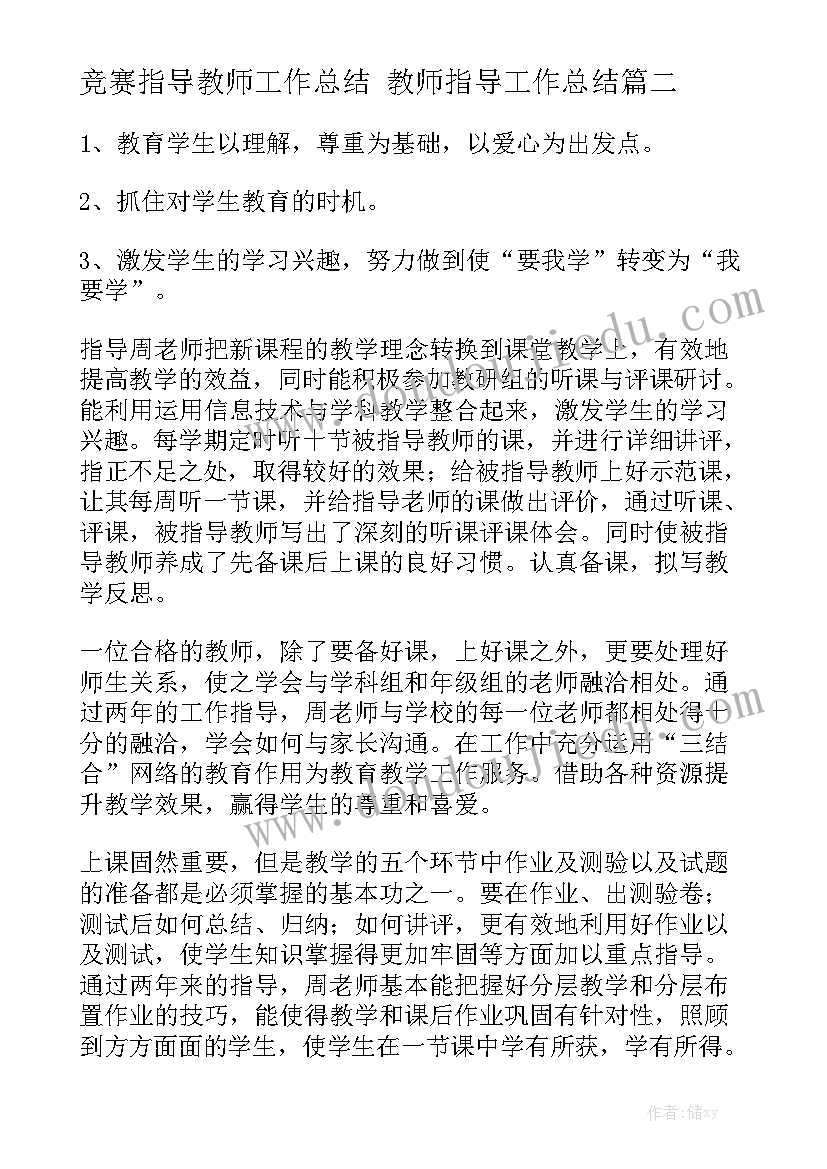 2023年租房冰箱维修合同通用