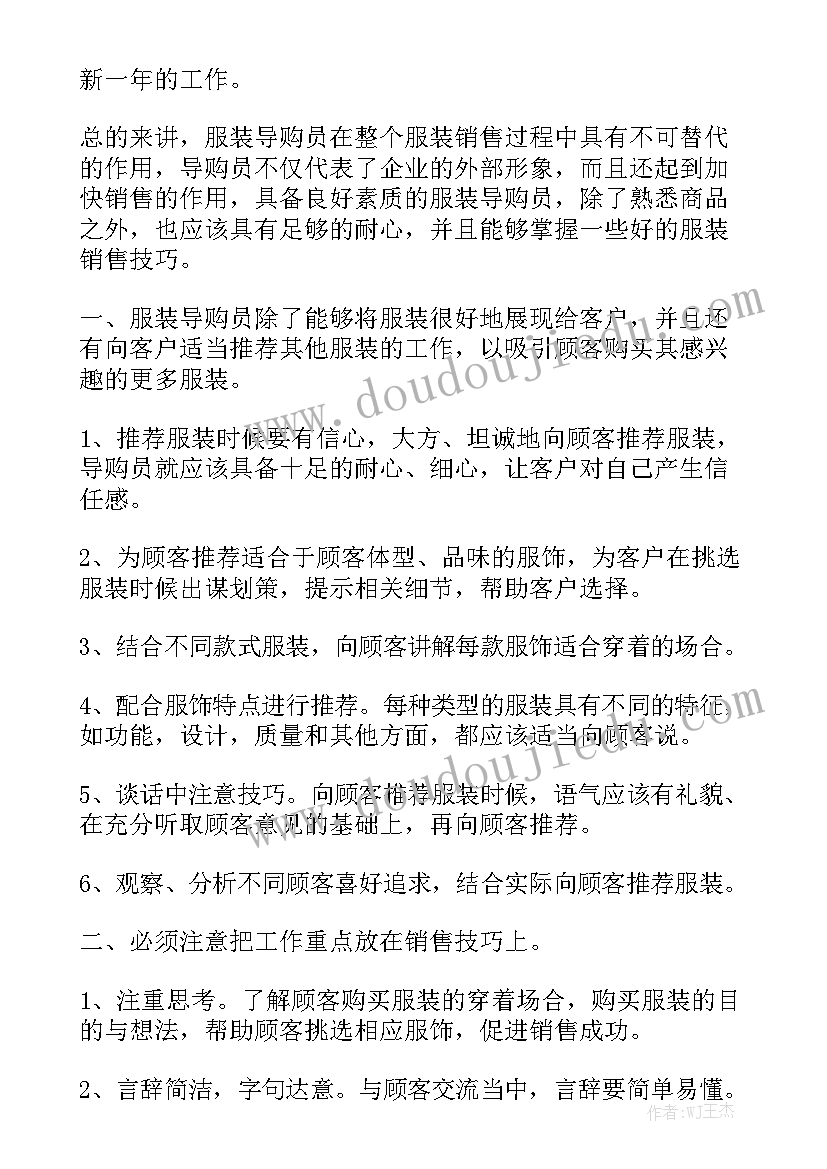 2023年三年工作总结如何写通用