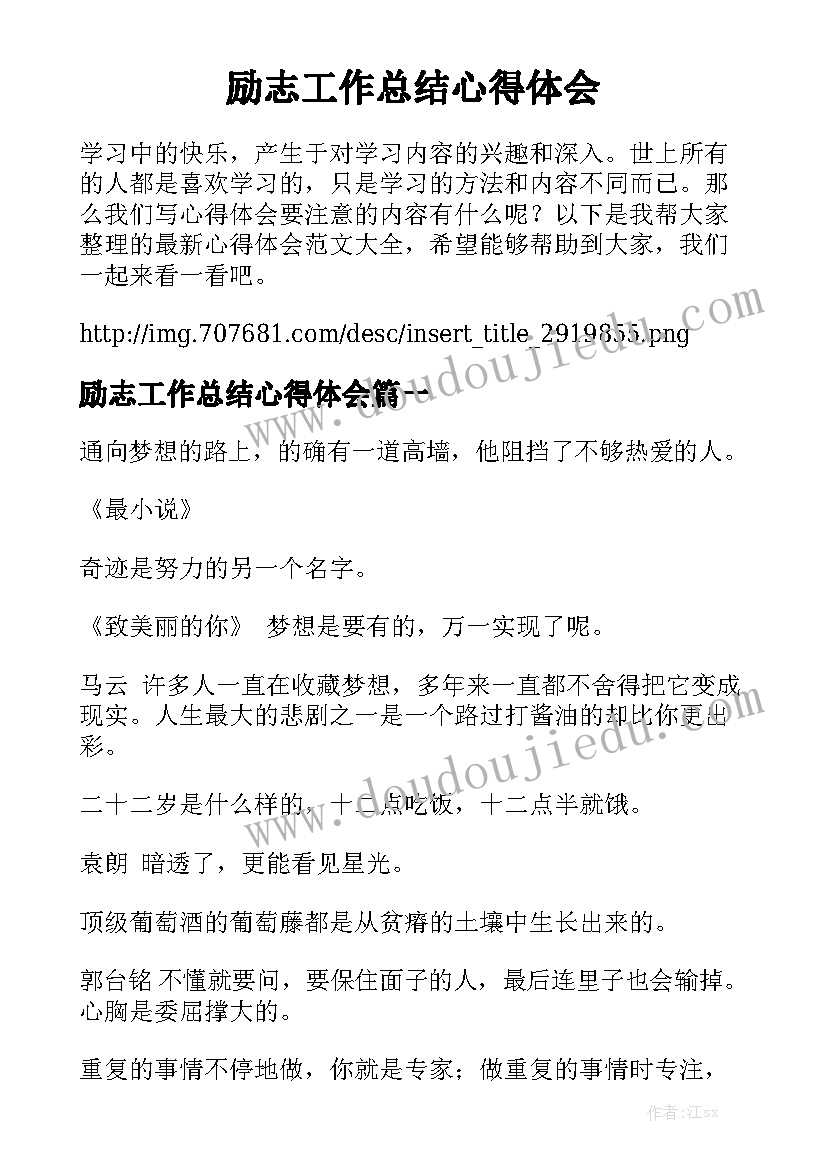 2023年保洁劳务合同免费(八篇)