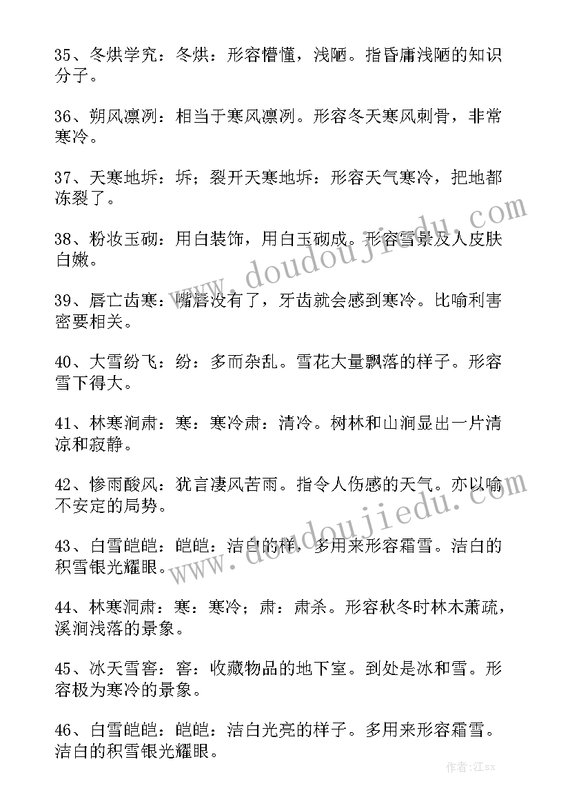 2023年保洁劳务合同免费(八篇)